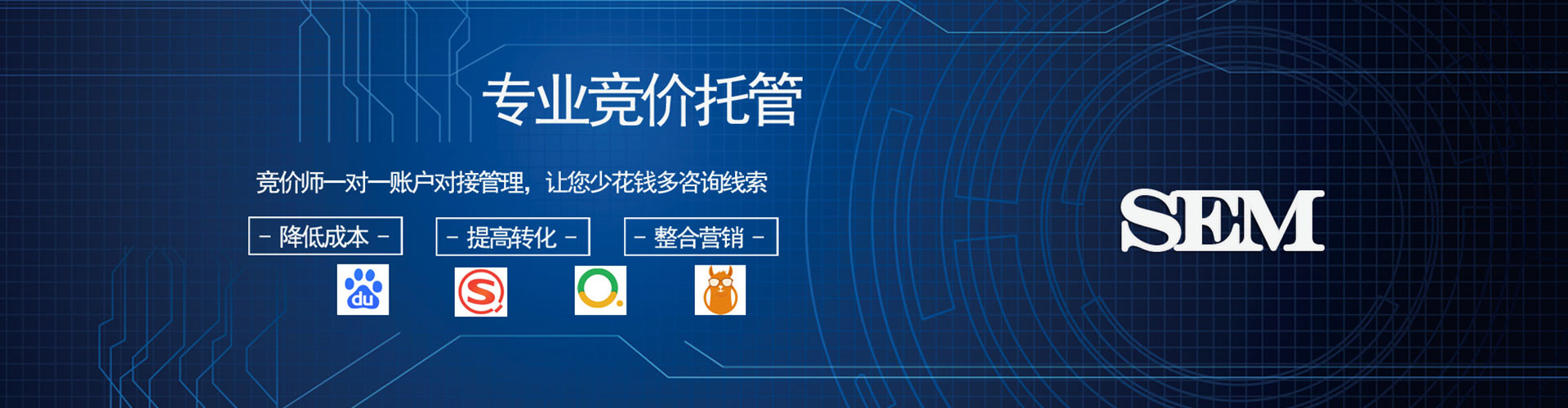 义乌百度怎么推广