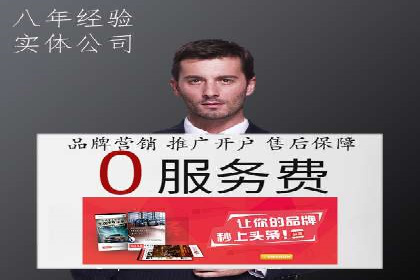 揭秘百度推广代理商：广告投放背后的秘诀